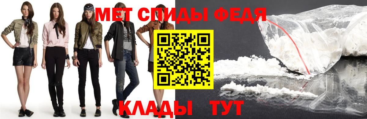АМФЕТАМИН Розовый  Вход с VPN  АМФ  Набережные Челны 