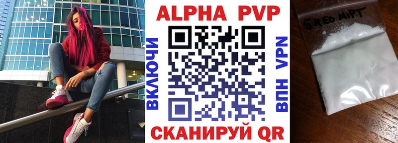 APVP Crystall  Набережные Челны 