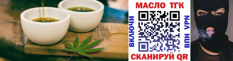 Cannafood марихуана  Набережные Челны 