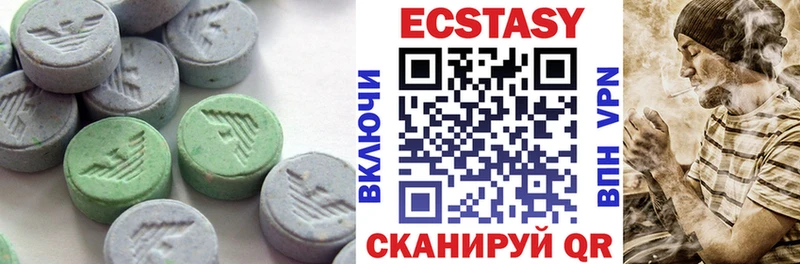 Экстази 280мг  блэк спрут онион  Набережные Челны 