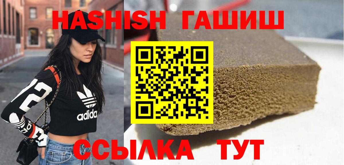 ГАШИШ VHQ Набережные Челны