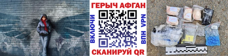 ГЕРОИН гречка  МЕГА маркетплейс  Набережные Челны 