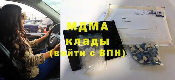 mdpv Алексеевка