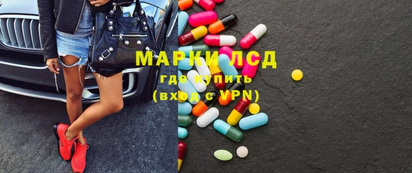 mdpv Алексеевка