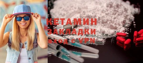 индика Рославль