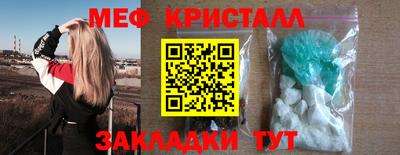 мефедрон Заволжье