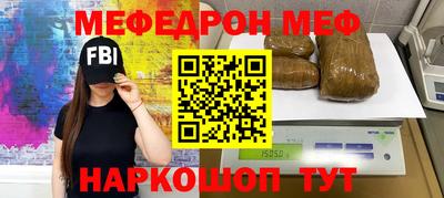 кристаллы Заводоуковск
