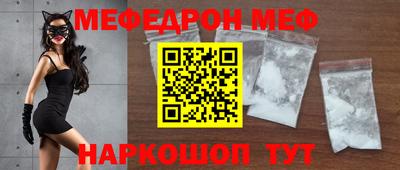 кристаллы Заводоуковск