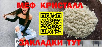 кристаллы Заводоуковск