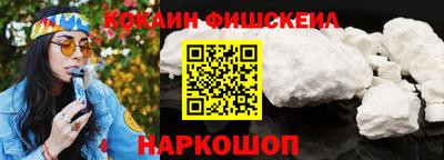альфа пвп VHQ Жуковский