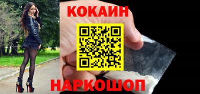 мефедрон Заволжье