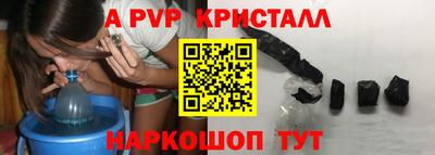 альфа пвп VHQ Жуковский