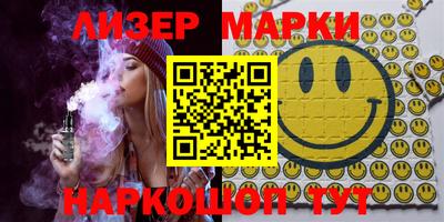 ALPHA PVP Ипатово
