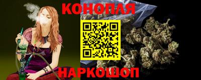 мефедрон Заволжье