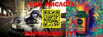 альфа пвп VHQ Жуковский