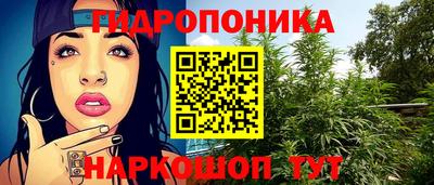 кристаллы Заводоуковск