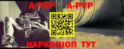 мефедрон Заволжье