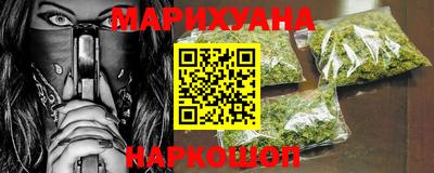 кристаллы Заводоуковск