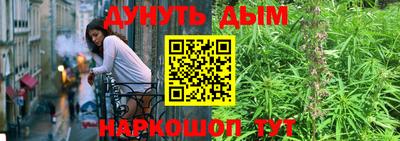 альфа пвп VHQ Жуковский
