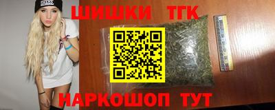 кристаллы Заводоуковск