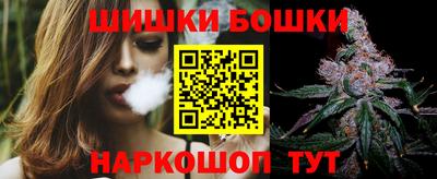 мефедрон Заволжье