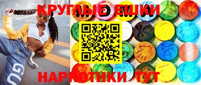 кристаллы Заводоуковск