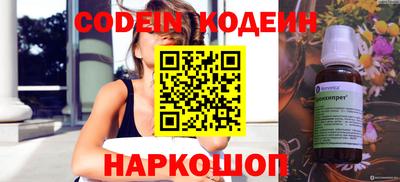 альфа пвп VHQ Жуковский