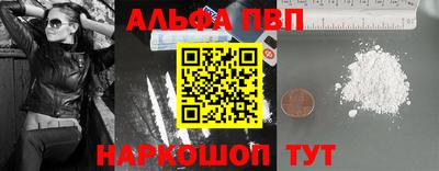 кристаллы Заводоуковск