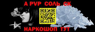 кристаллы Заводоуковск