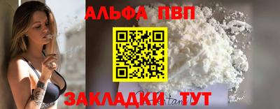 мефедрон Заволжье