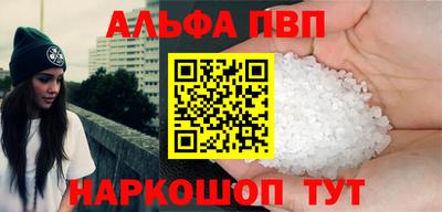 кристаллы Заводоуковск