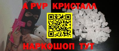 кристаллы Заводоуковск