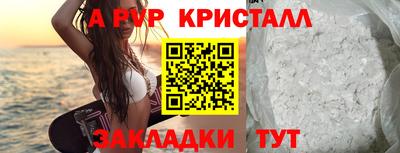 альфа пвп VHQ Жуковский
