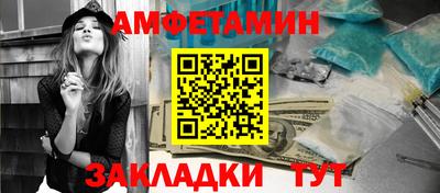 мефедрон Заволжье