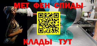 кристаллы Заводоуковск