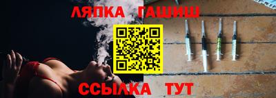 кристаллы Заводоуковск