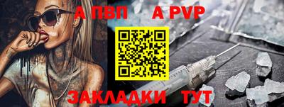 мефедрон Заволжье
