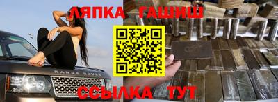 ALPHA PVP Ипатово