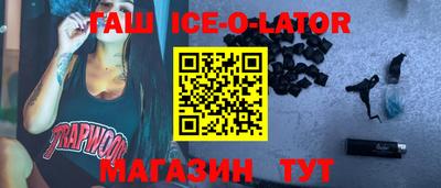 кристаллы Заводоуковск
