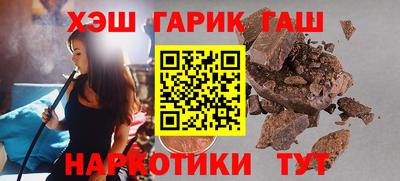 альфа пвп VHQ Жуковский