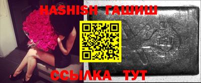 альфа пвп VHQ Жуковский