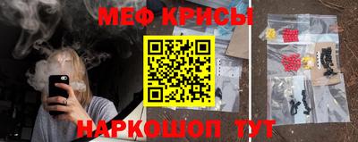 мефедрон Заволжье