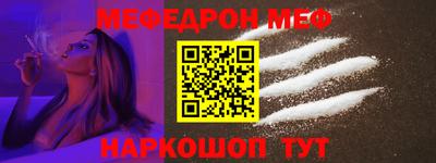 кристаллы Заводоуковск
