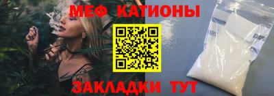 кристаллы Заводоуковск