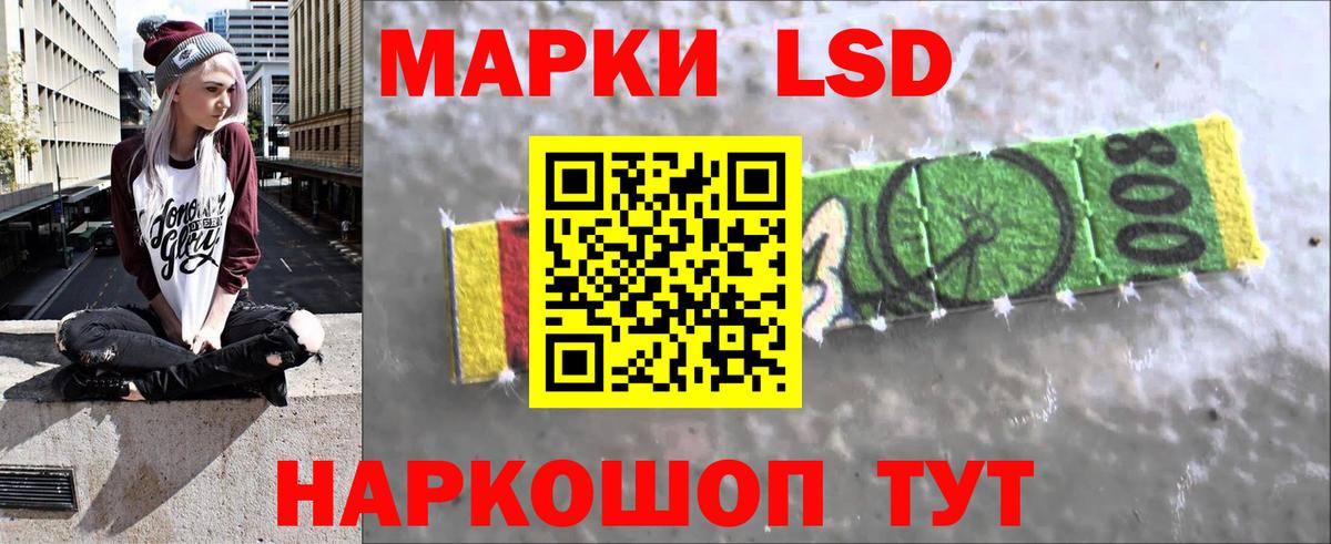 Набережные Челны  ЛСД экстази кислота  Вход с VPN  Лсд 25 экстази  ЛСД экстази кислота 