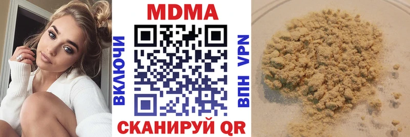 МДМА молли  сколько стоит  Набережные Челны 