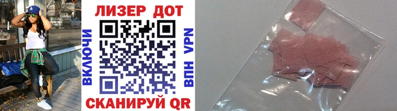 Марки NBOMe 1,5мг  OMG вход  Набережные Челны 