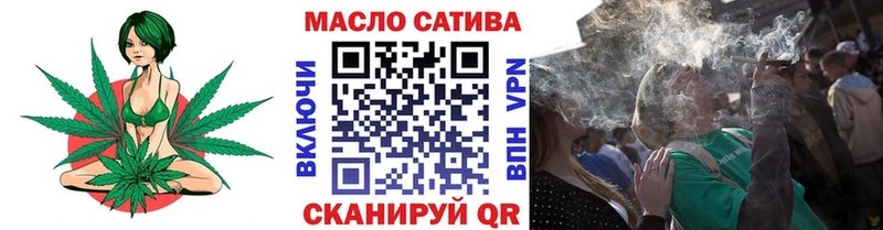 сколько стоит Набережные Челны OMG как зайти Дистиллят ТГК концентрат