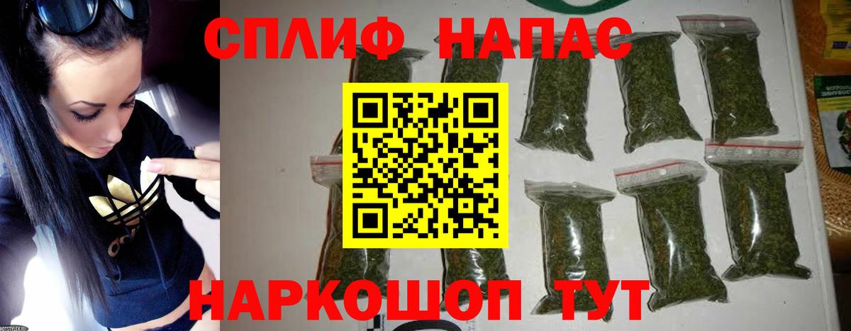 Каннабис семена Набережные Челны